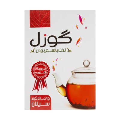 چای سیلان گوزل 500 گرمی