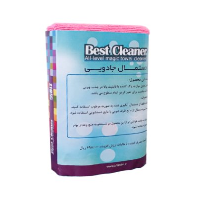 دستمال جادویی پک 3 عددی