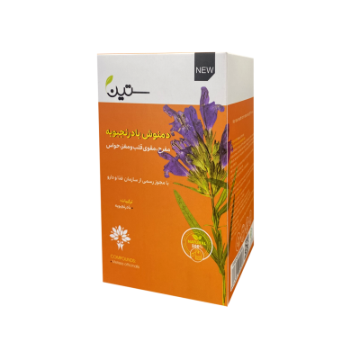 دمنوش بادرنجبویه ستین ۲۰ عددی