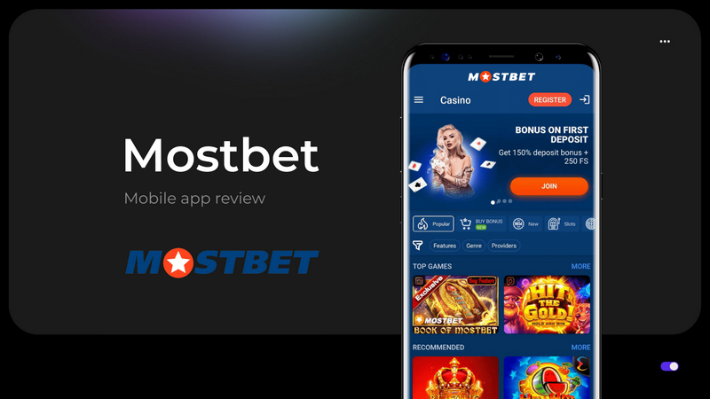 Mostbet Davet Avantajları ve Promosyonları
